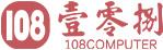 壹零捌(北京)计算机有限公司